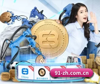 澳客网站 APP 界面
