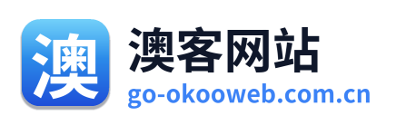 澳客网站